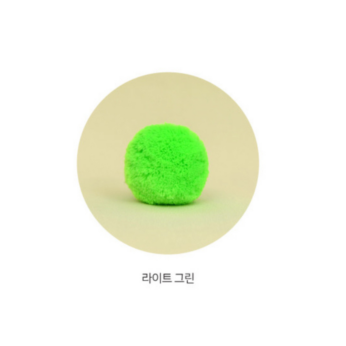 Lime