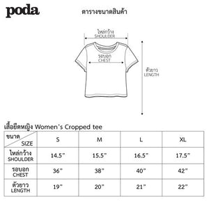 AO Logo Cropped Top - WOMEN'S